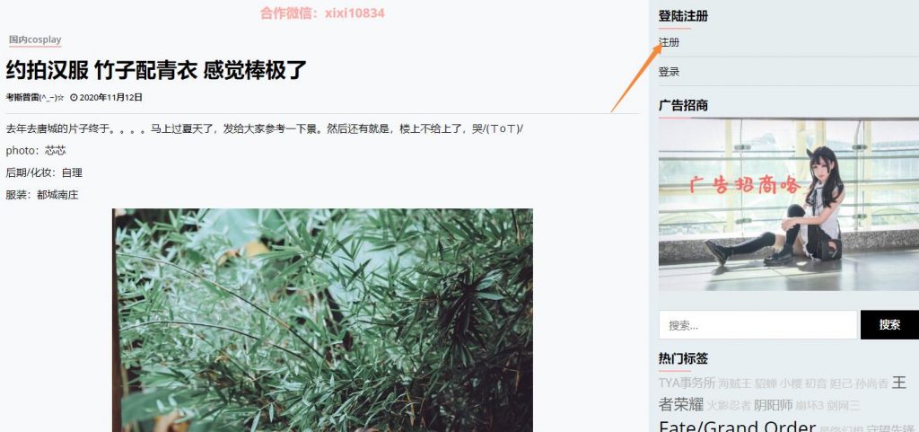 华体会hth